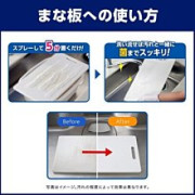 日本 KAO 廚房泡沫清潔劑 漂白劑 (長效抗菌殺滅病毒) 400ml 