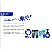 日本製 OXY 激爽男士洗顏料 130g