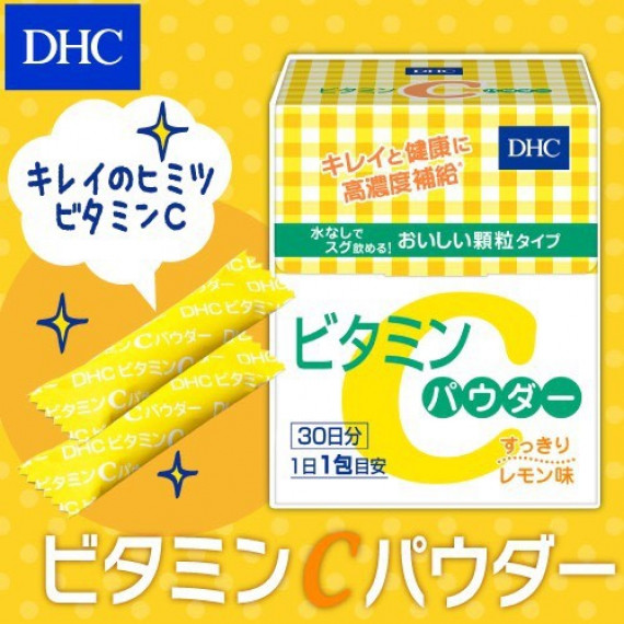 日本DHC 高濃度維他命C粉 ( 30天份量 x 2盒 ) 
