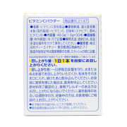 日本DHC 高濃度維他命C粉 ( 30天份量 x 2盒 ) 