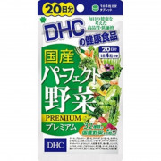 日本 DHC 健康食品 野菜濃縮補充精華 80粒 (20日份量) x 2包